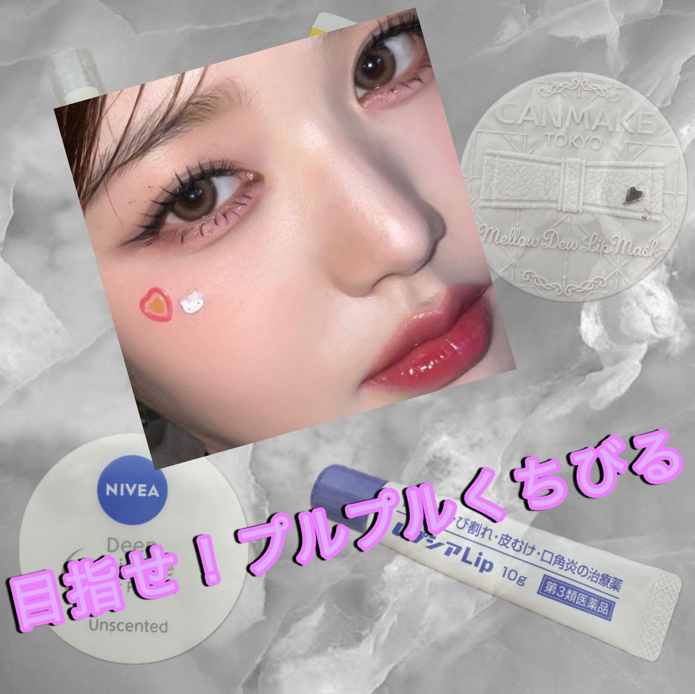 ベビーワセリンリップ/健栄製薬/リップクリームを使ったクチコミ(1枚目)