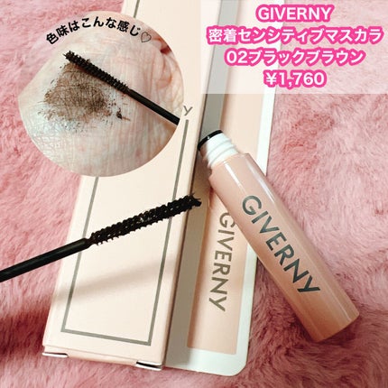 密着センシティブマスカラ/GIVERNY/マスカラを使ったクチコミ(8枚目)