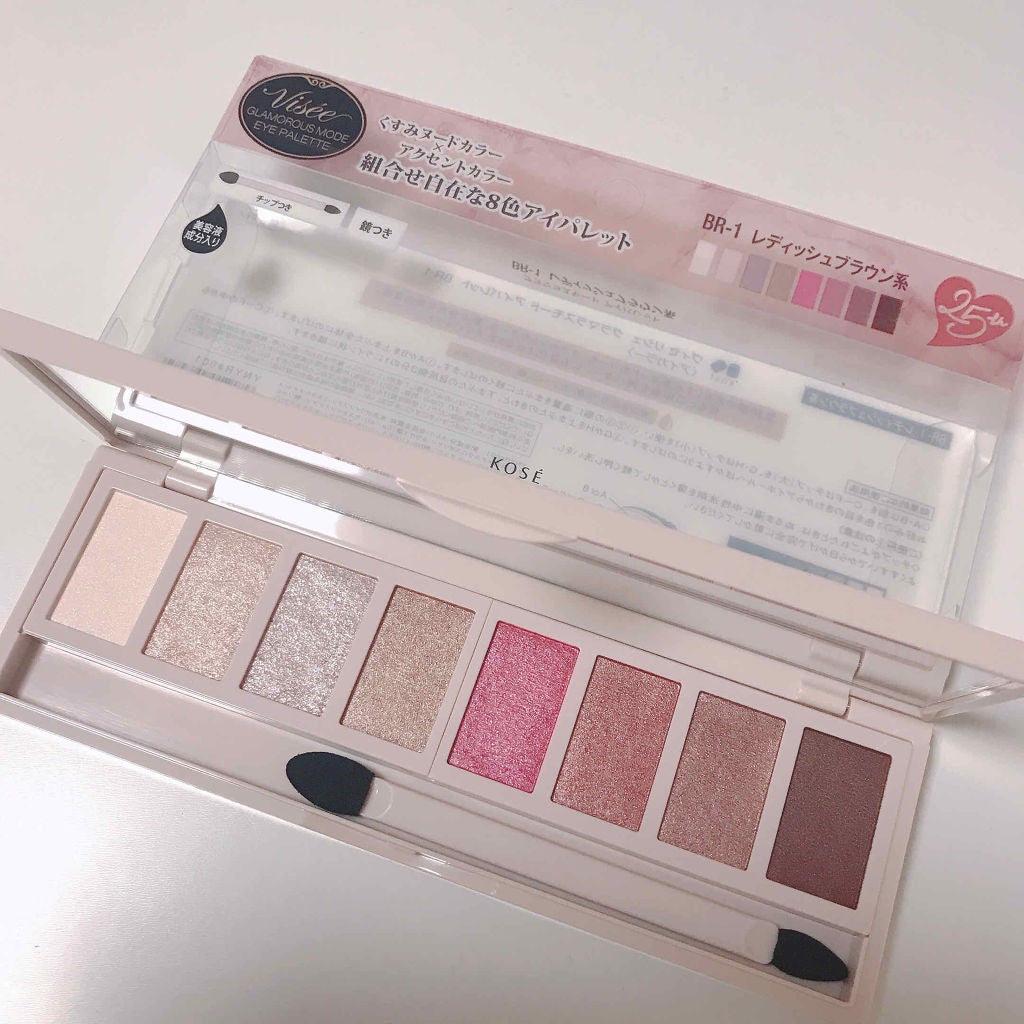 リシェ グラマラスモード アイパレット/Visée/アイシャドウパレットを使ったクチコミ(1枚目)