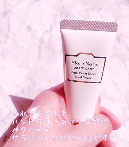 ピュアバイオレット オードパルファン&ハンドクリーム/Flora Notis JILL STUART/その他キットセットを使ったクチコミ(3枚目)