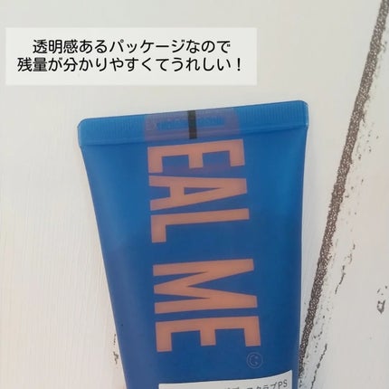 ボディスクラブ(パーライト×ソルト)/DearDoer/ボディスクラブを使ったクチコミ(4枚目)