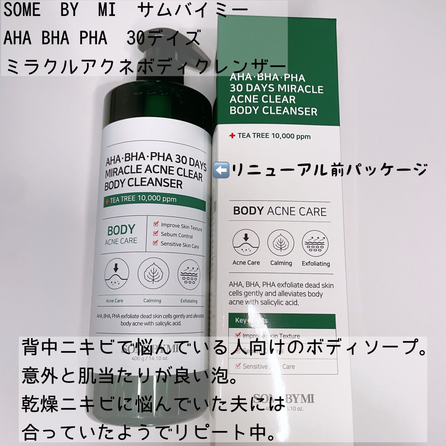 モイスチャライジング クリーム/セタフィル/ボディクリームを使ったクチコミ(5枚目)