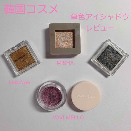 ブリンブリン アイジャム/VAVI MELLO/ジェル・クリームアイシャドウを使ったクチコミ(1枚目)