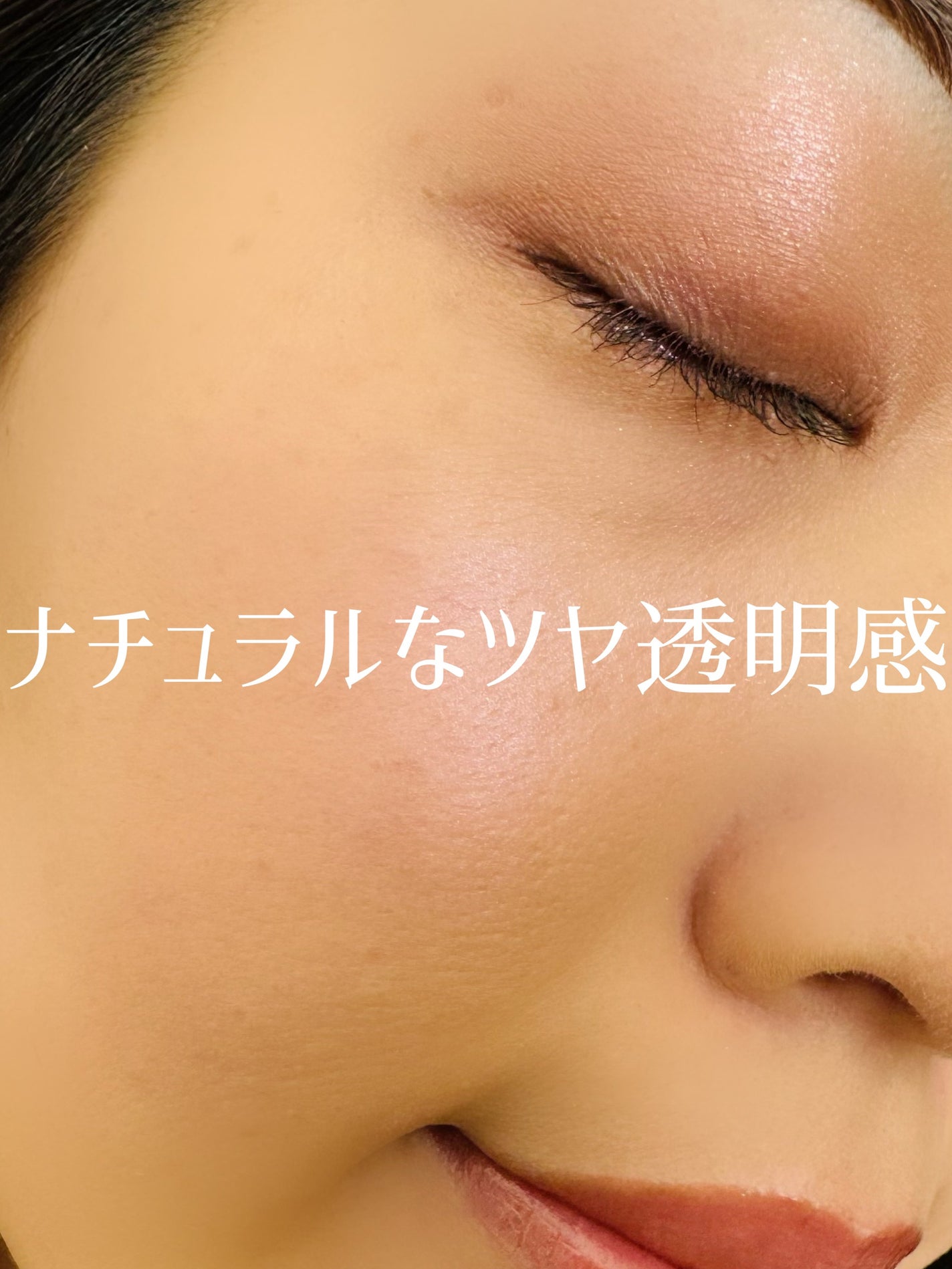 UVイデア XL プロテクショントーンアップ ローズ/ラ ロッシュ ポゼ/日焼け止めクリームを使ったクチコミ(3枚目)