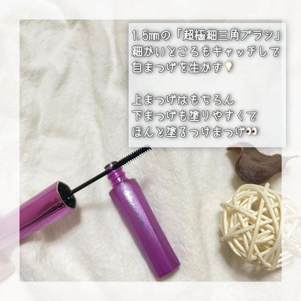 「塗るつけまつげ」自まつげ際立てタイプ/デジャヴュ/マスカラを使ったクチコミ(3枚目)