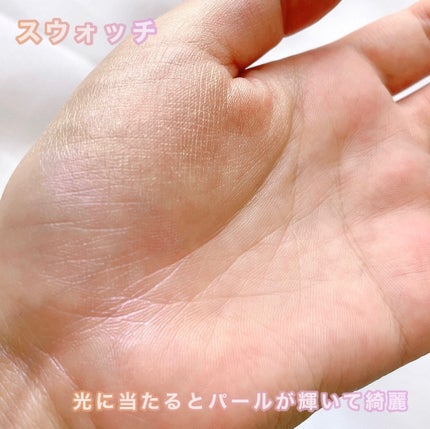 コントロールパールベース/WHOMEE/化粧下地を使ったクチコミ(3枚目)