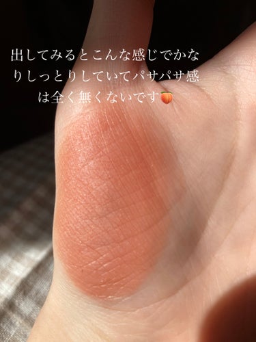 NEW NUDE ムーディームースリップ 951L 初杏/Joocyee/口紅を使ったクチコミ（3枚目）