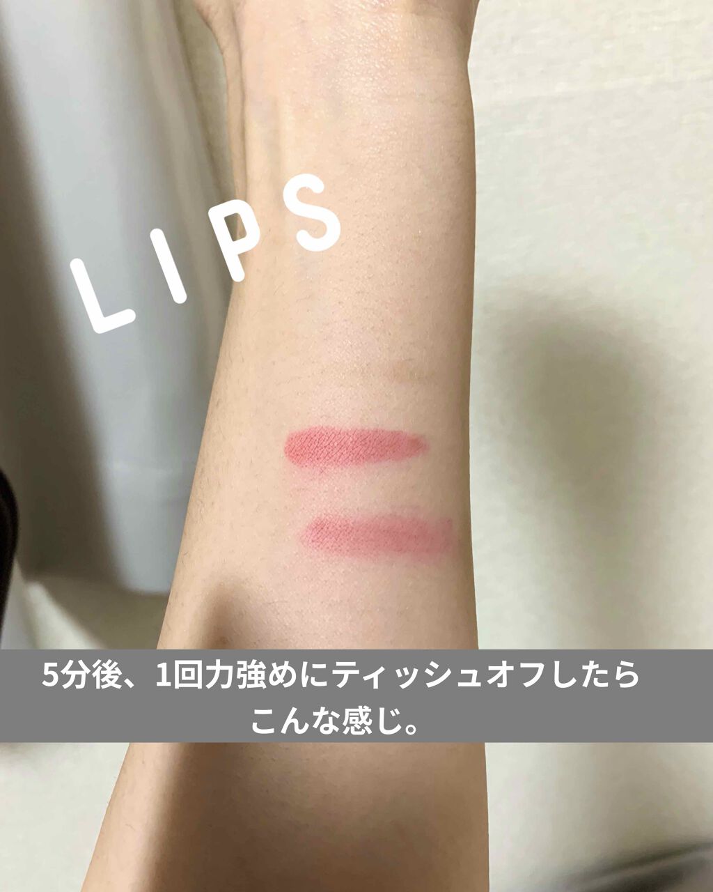 インク エアリー ベルベット/PERIPERA/口紅を使ったクチコミ（2枚目）