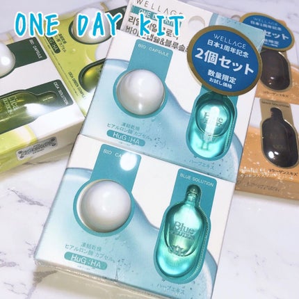 リアルヒアルロニック ブルーワンデーキット/Wellage/美容液を使ったクチコミ(2枚目)