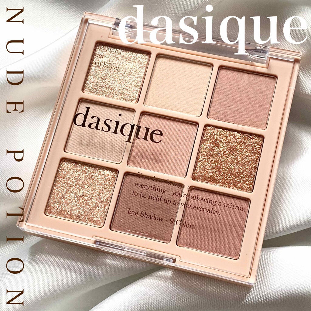 シャドウパレット/dasique/アイシャドウパレットを使ったクチコミ(1枚目)