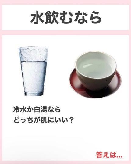 タクミ【ニキビケアサポーター】 on LIPS 「@nikibi_takumi173乾燥肌の女子大生に向けてニキ..」(8枚目)