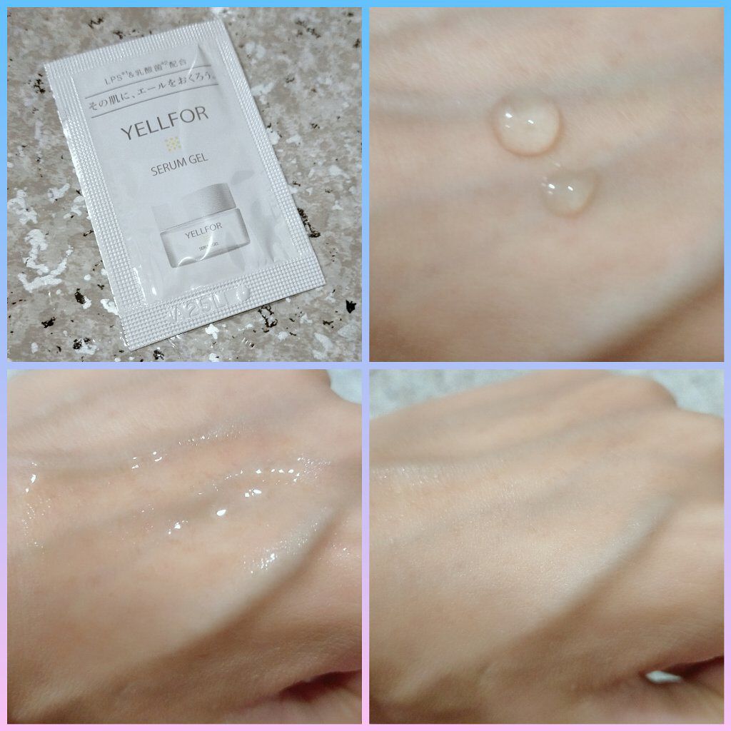 セラムクリーム/YELLFOR/美容液を使ったクチコミ（3枚目）