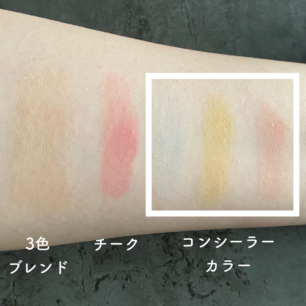 ディエム クルール カラーブレンドパウダーコンシーラー/ディエム クルール/パウダーコンシーラーを使ったクチコミ（3枚目）