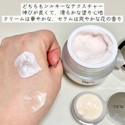 リップゾーンセラム/DEW/リップマスクを使ったクチコミ(3枚目)