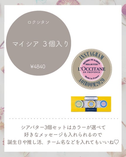 【旧】ミス ディオール ヘア ミスト/Dior/ヘアミストを使ったクチコミ(7枚目)