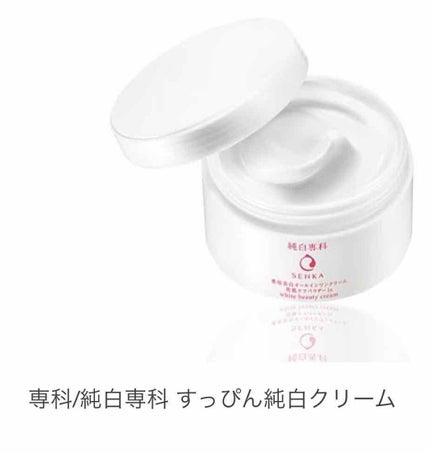 重曹泡洗顔/毛穴撫子/泡洗顔を使ったクチコミ(4枚目)