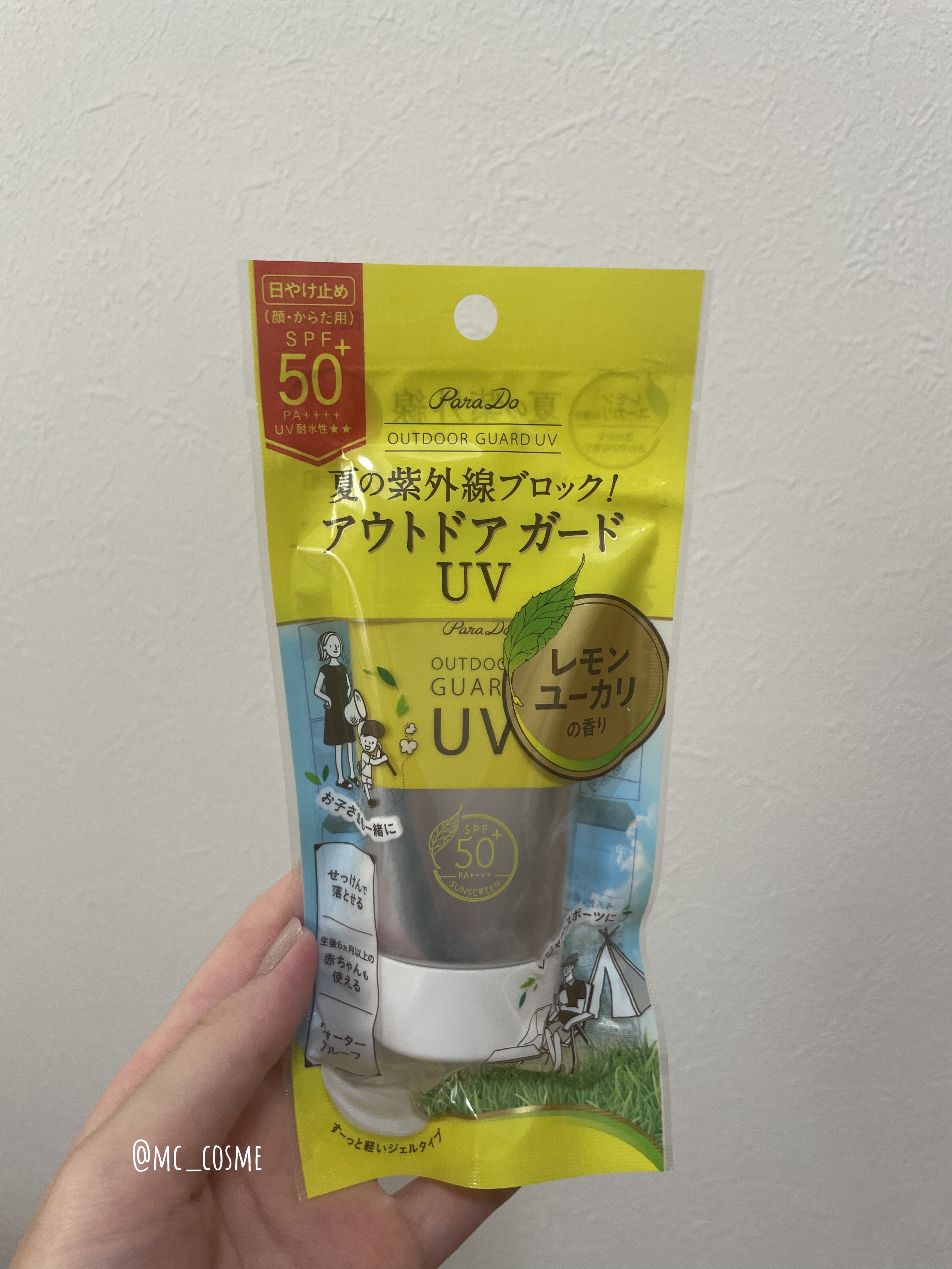 アウトドアガードUV/パラドゥ/日焼け止め・UVケアを使ったクチコミ（2枚目）
