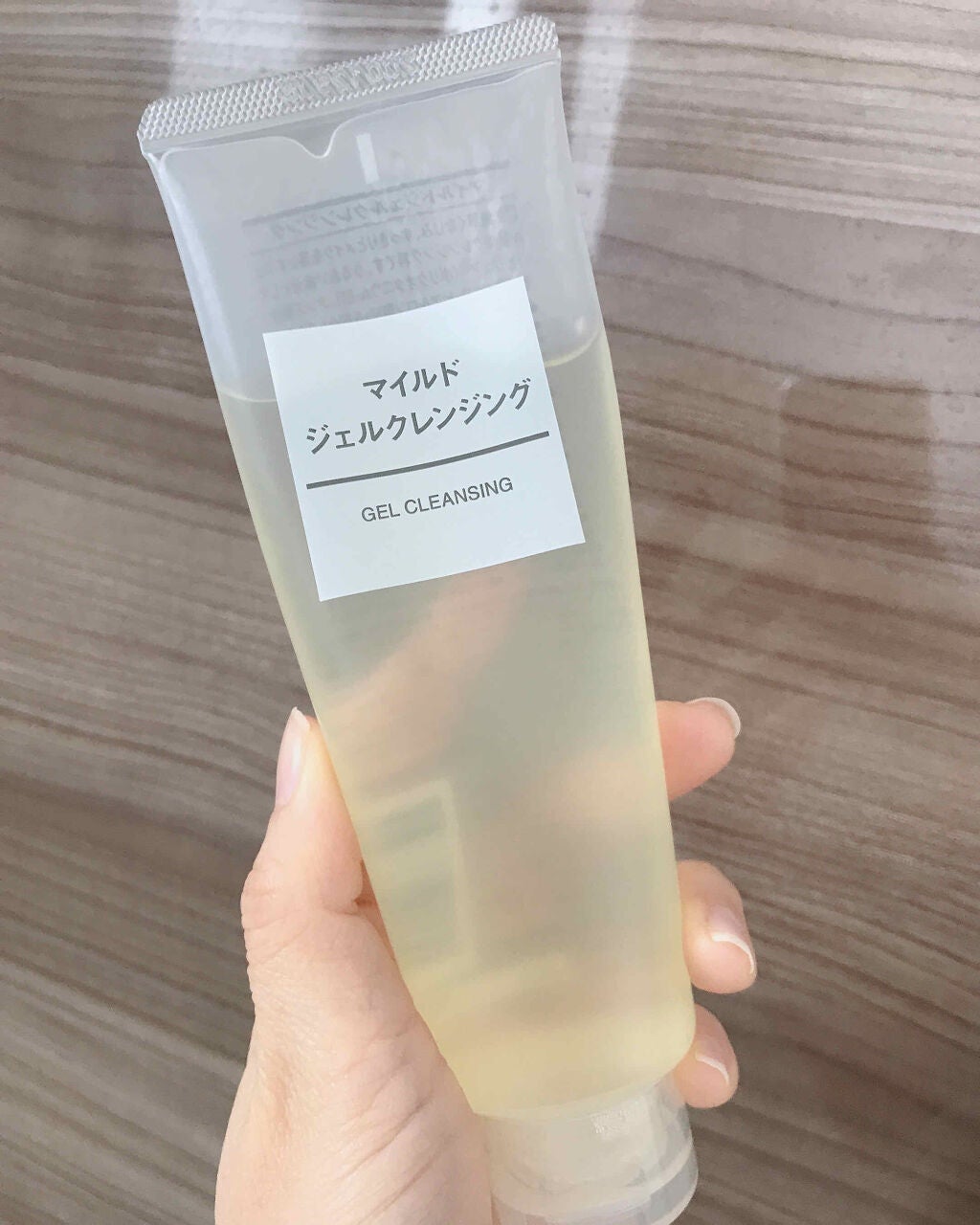 マイルドジェルクレンジング/無印良品/クレンジングジェルを使ったクチコミ(1枚目)