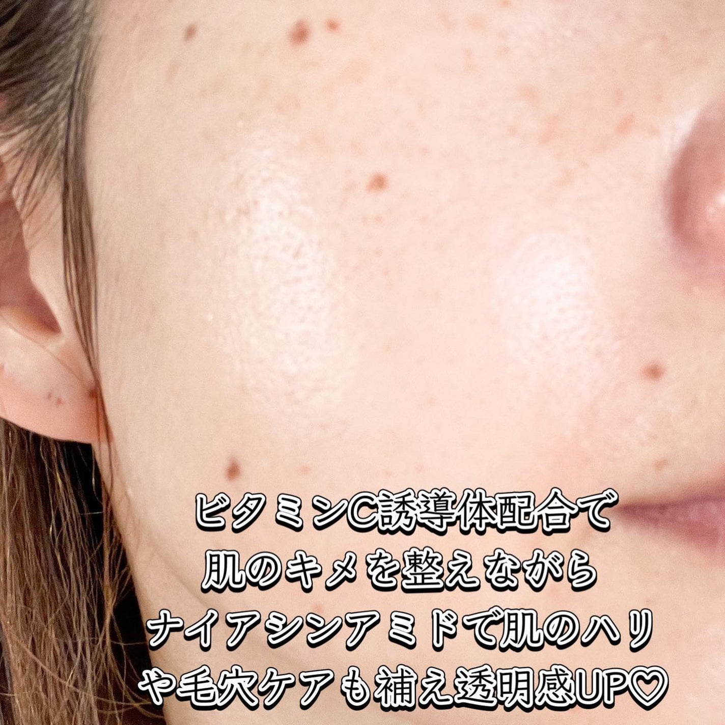 オイルインローション/ONE STONE TWO BIRDS/化粧水を使ったクチコミ(3枚目)