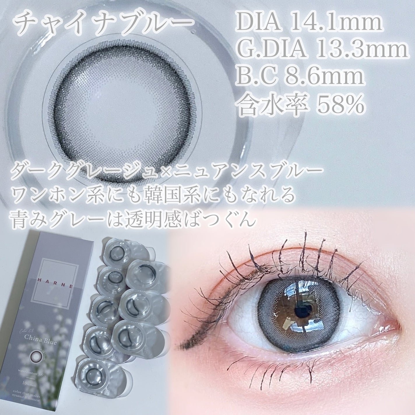 びゃっこまる on LIPS 「相変わらず綺麗すぎるよハルネのカラコンは、、透明感たっぷりでう..」(4枚目)