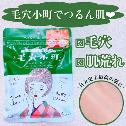 うるうるBOMBマスク/クリアターン/シートマスク・パックを使ったクチコミ(1枚目)