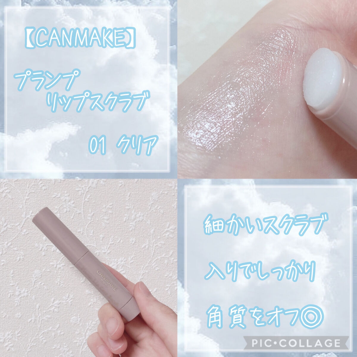 モイスチャーリップ 無香料/ニベア/リップクリームを使ったクチコミ（3枚目）