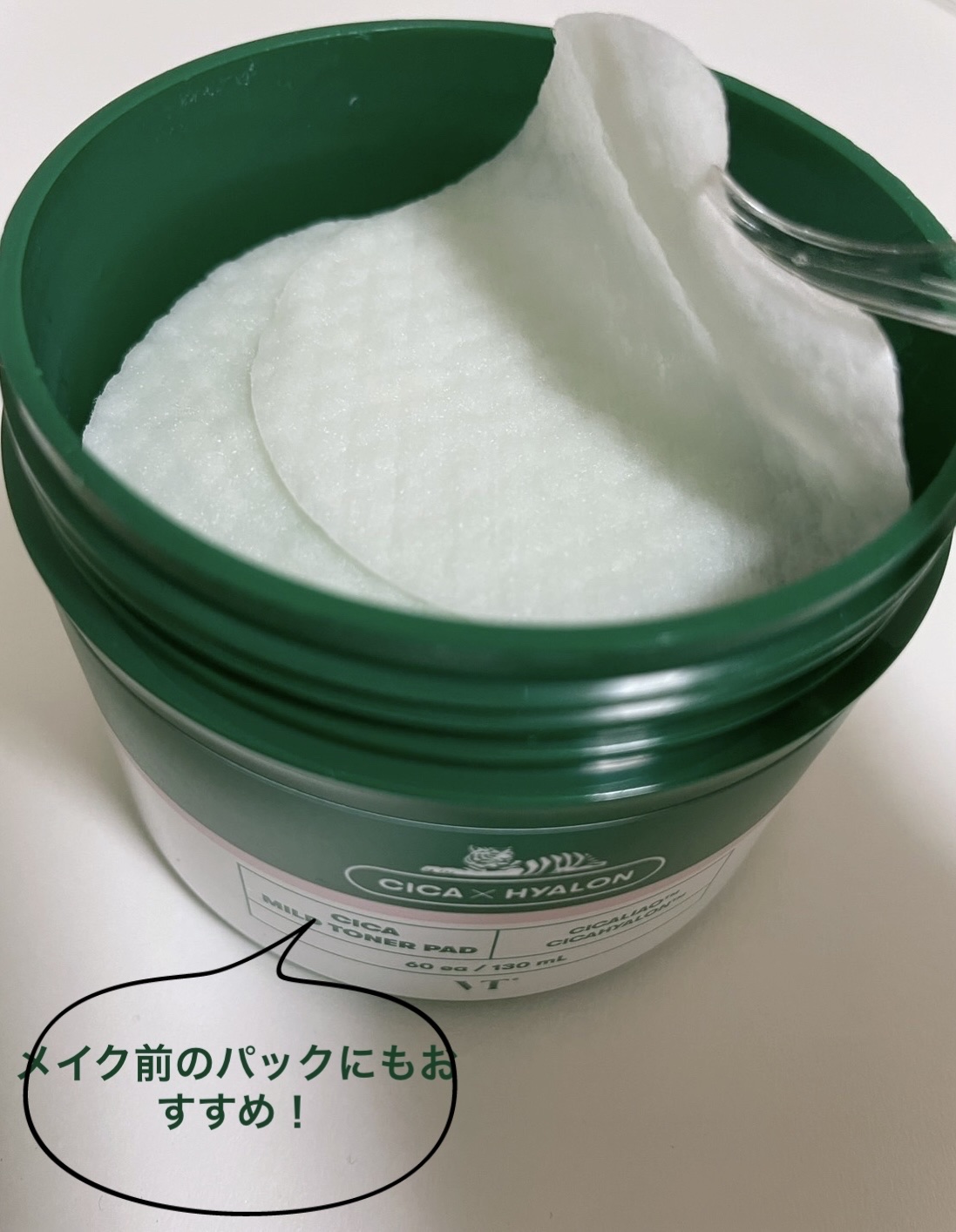 CICA マイルドトナーパッド/VT/トナーパッドを使ったクチコミ（2枚目）