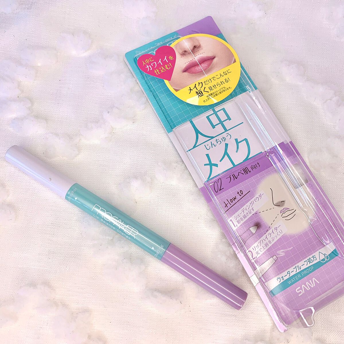 リップバランスチェンジ /プロフェイカー/リップライナーを使ったクチコミ（1枚目）