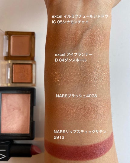 ブラッシュ/NARS/パウダーチークを使ったクチコミ(4枚目)