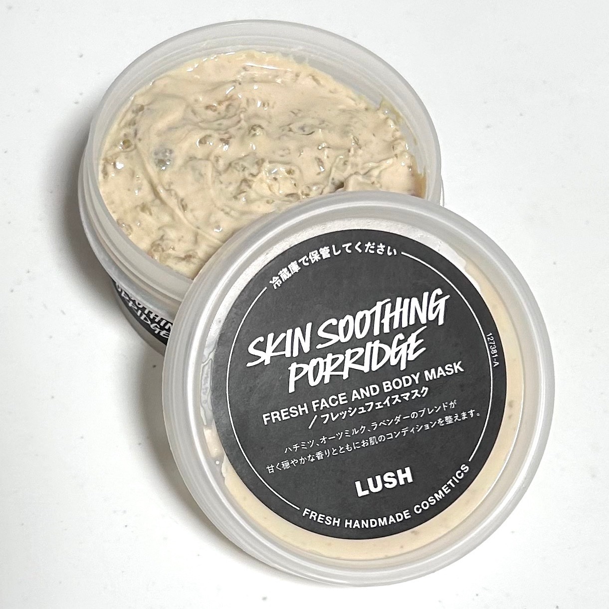 スキンスージングポリッジ/ラッシュ/洗い流すパック・マスクを使ったクチコミ（1枚目）