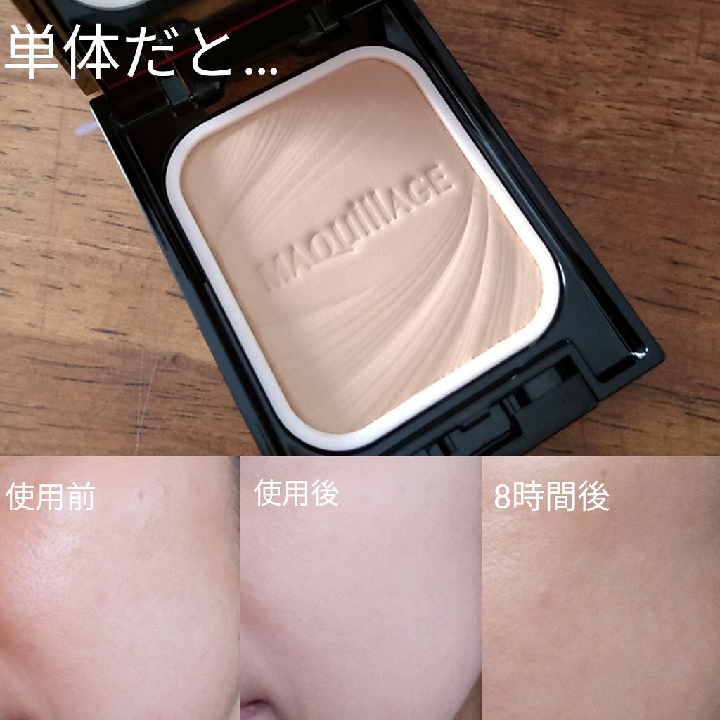 マキアージュドラマティック スキン センサーベース EX・パウダリー マキアージュ ドラマティックパウダリー EX ドラマティックスキン