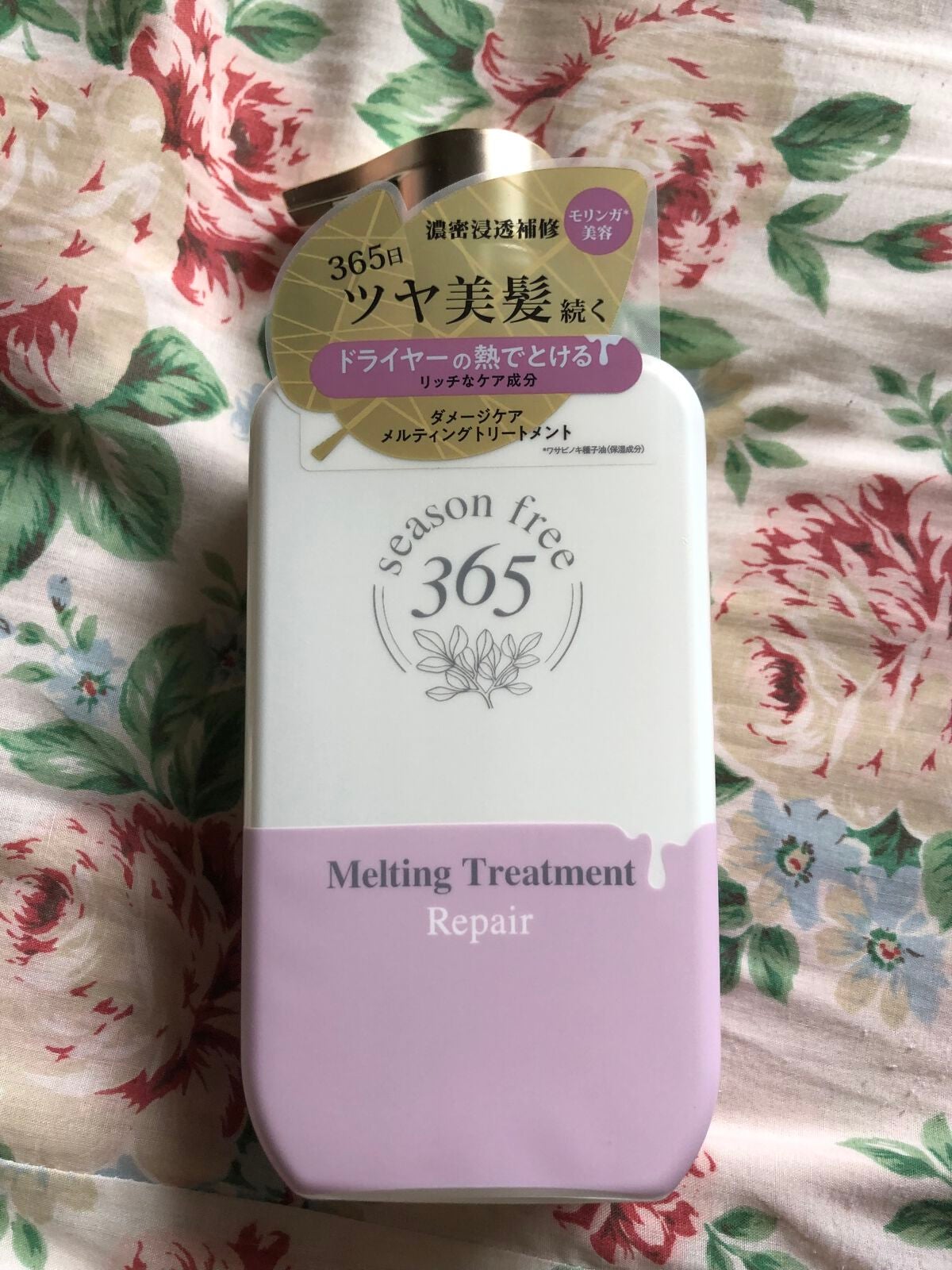 リペア シャンプー/メルティングトリートメント/season free 365/市販シャンプーを使ったクチコミ(3枚目)