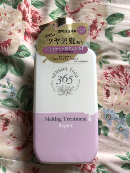 リペア シャンプー/メルティングトリートメント/season free 365/市販シャンプーを使ったクチコミ(3枚目)