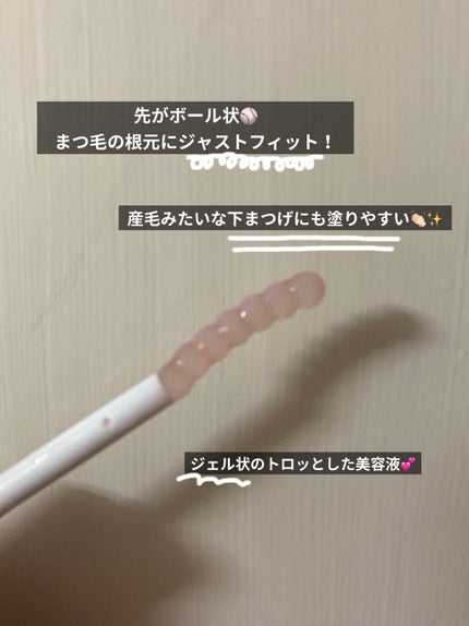 ラッシュジェリードロップ EX/MAJOLICA MAJORCA/まつげ美容液を使ったクチコミ(2枚目)