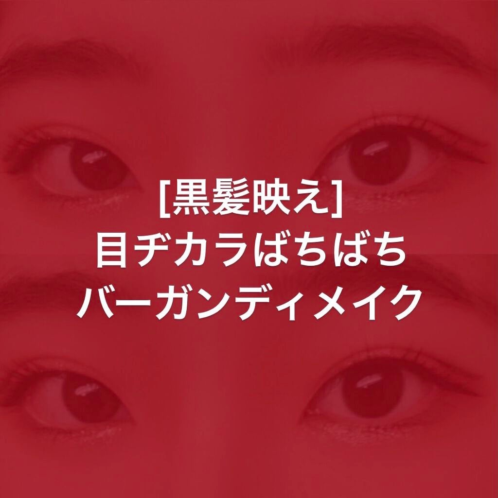 ライティングリキッドアイズ/キャンメイク/リキッドアイシャドウを使ったクチコミ(1枚目)