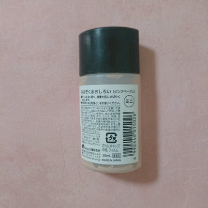 ははぎく水おしろい/ははぎく水おしろい/リキッドファンデーションを使ったクチコミ(2枚目)