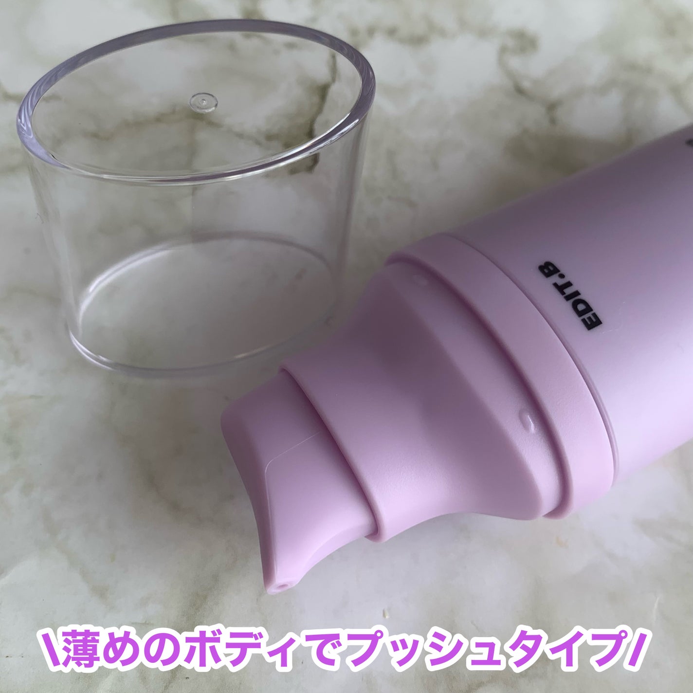 サンデートーンアップサンセラム/EDIT.B/美容液を使ったクチコミ(3枚目)