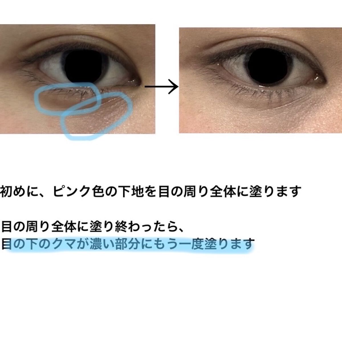 カラーミキシングコンシーラー/キャンメイク/パレットコンシーラーを使ったクチコミ（2枚目）