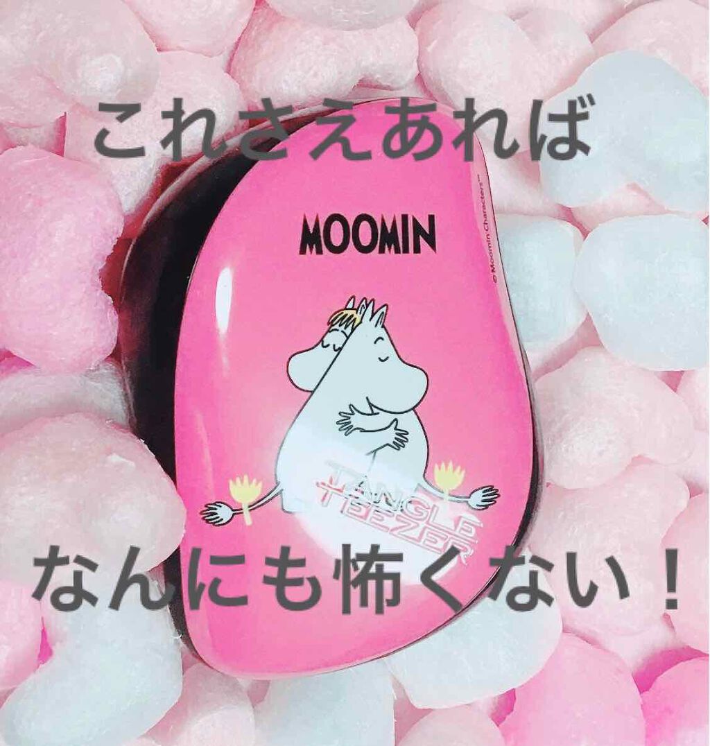 コンパクトスタイラー/TANGLE TEEZER/ヘアブラシを使ったクチコミ（1枚目）