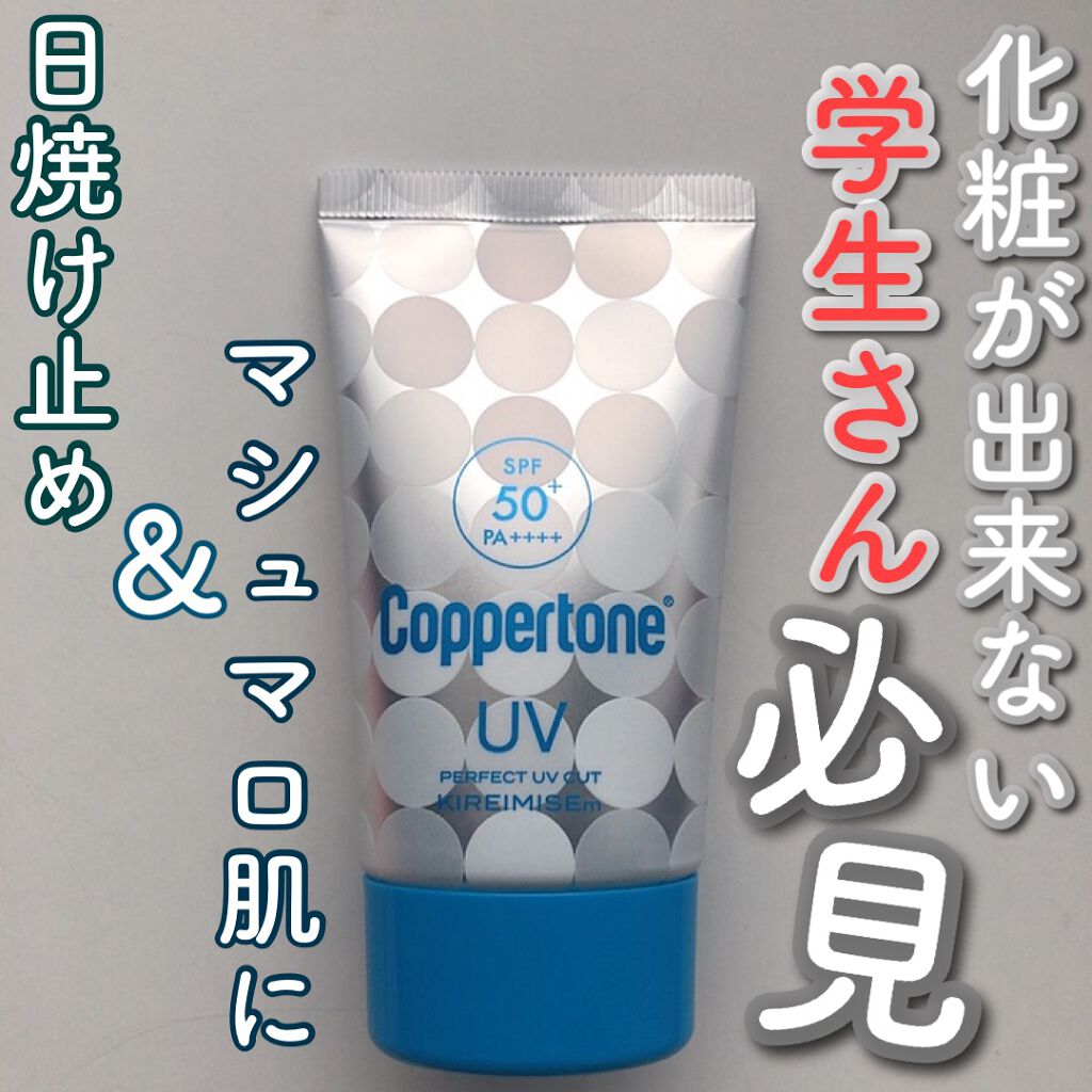 ã³ãããŒã³ ãã¬ã€é
ãããã·ã¥ããè/ã³ãããŒã³/æ¥çŒãæ¢ãã¯ãªãŒã ã䜿ã£ãã¯ãã³ãïŒ1æç®ïŒ