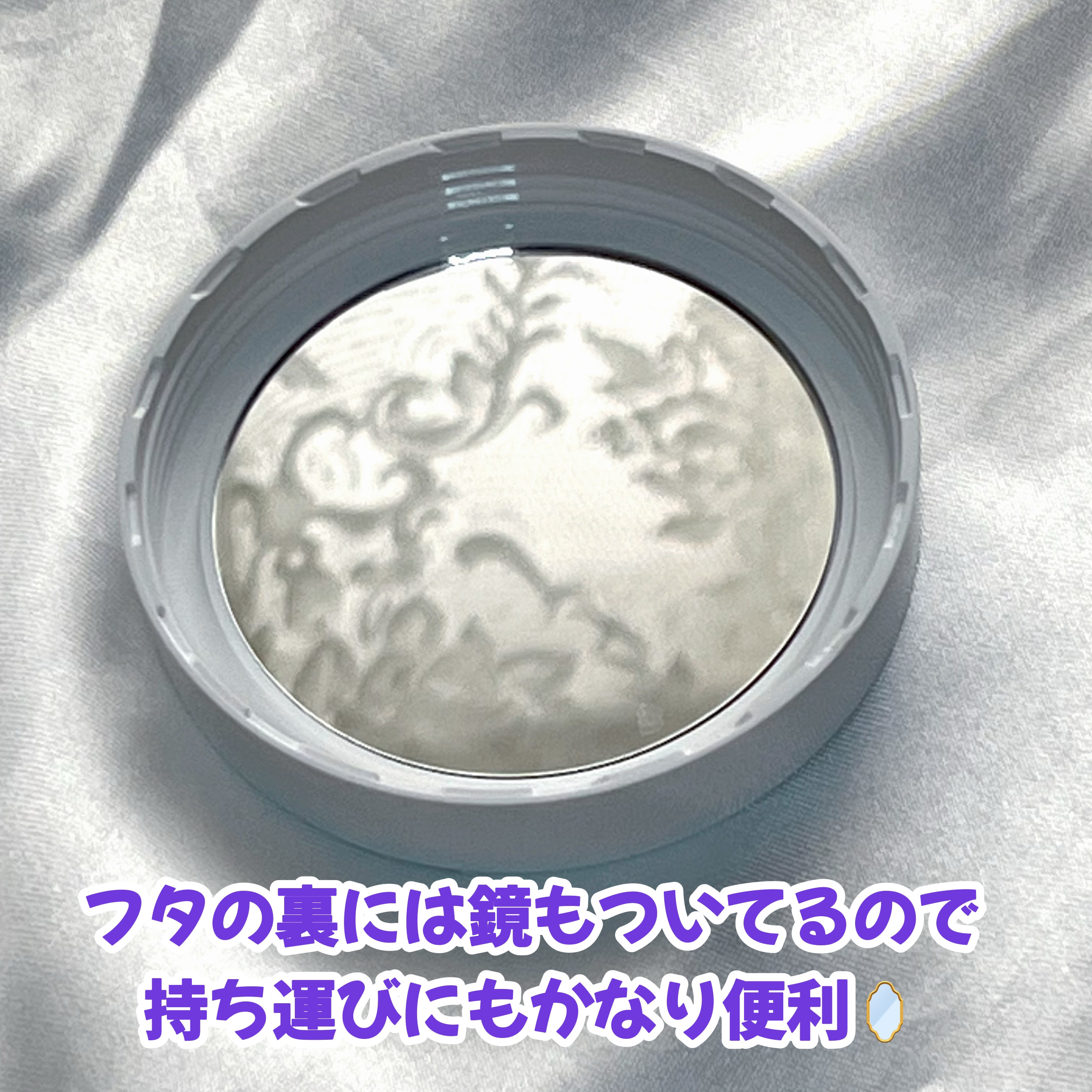 ブライト＆ブルーム 24 スキンケアパウダー/SRICHAND/ルースパウダーを使ったクチコミ（3枚目）