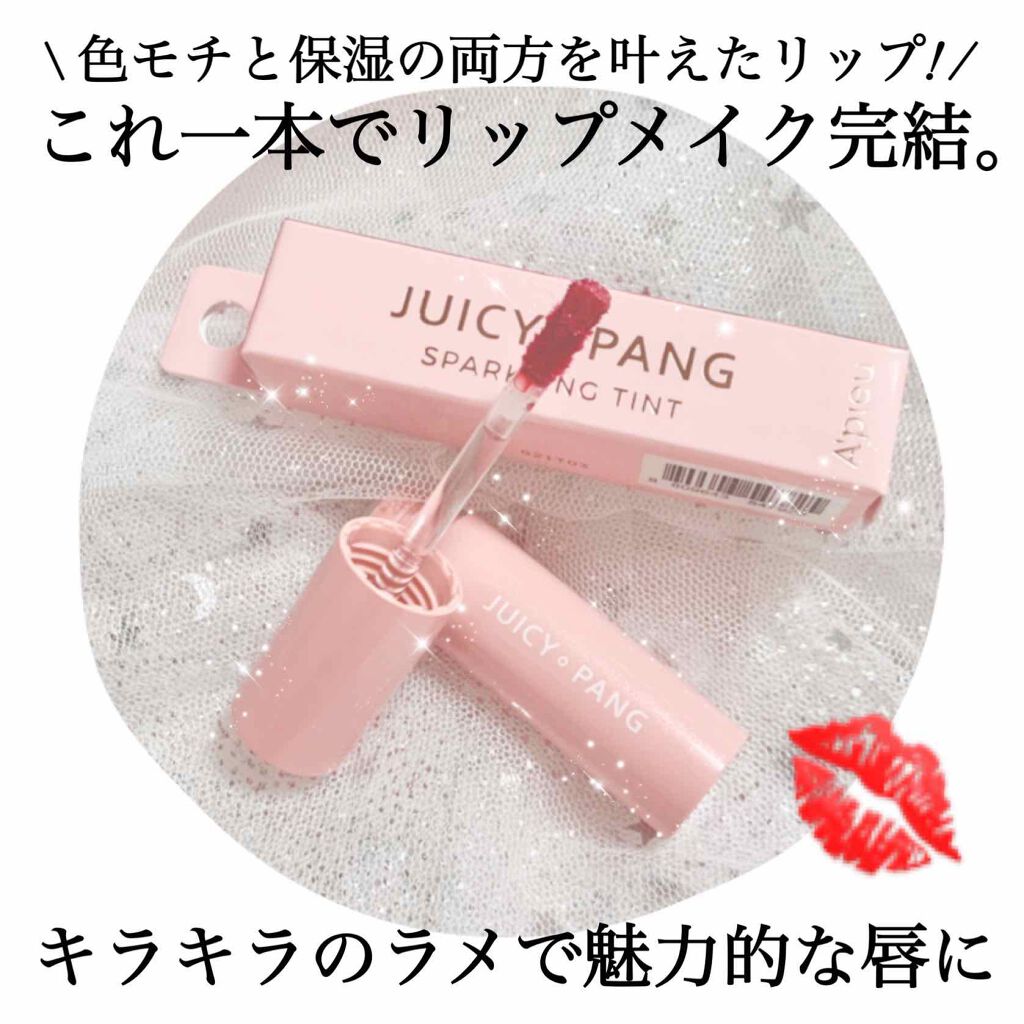 アピュー ジューシーパン ティント/A’pieu/リップティントを使ったクチコミ(1枚目)