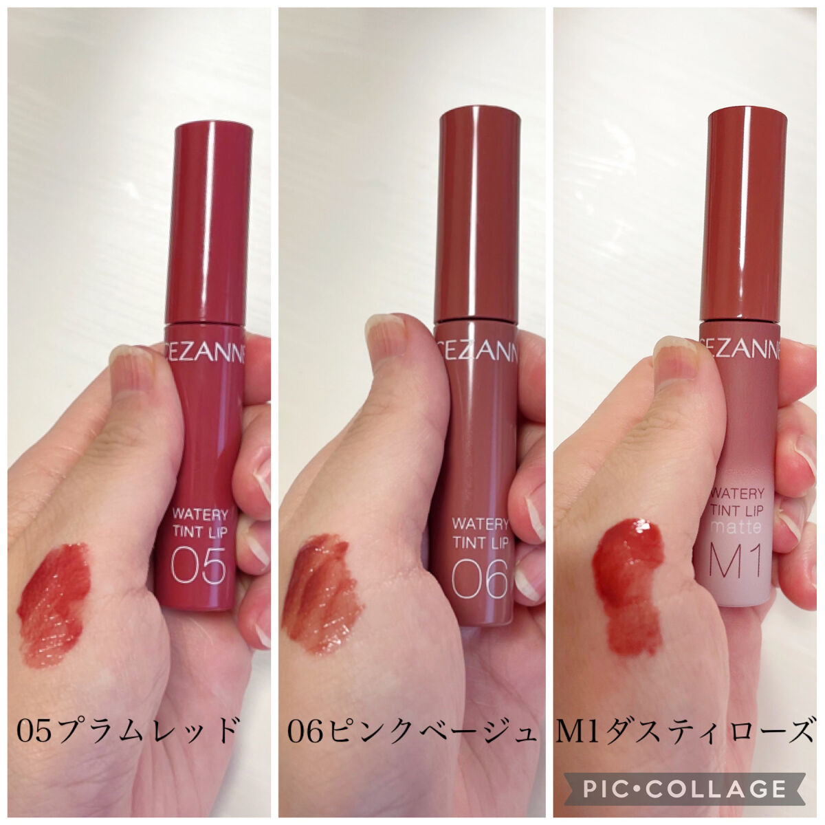 ウォータリーティントリップ/CEZANNE/リップティントを使ったクチコミ（2枚目）