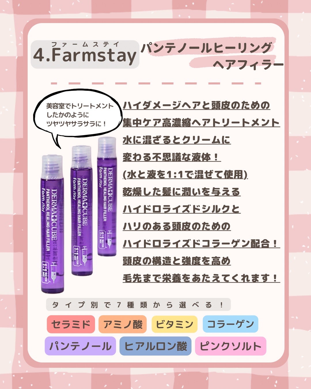 コンポジオ CMCリペア シャンプー/コンポジオ ヘアケア/シャンプー・コンディショナーを使ったクチコミ(5枚目)