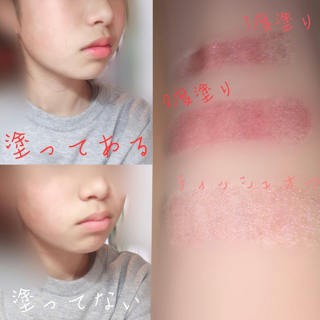 ラスティンググロスリップ/CEZANNE/口紅を使ったクチコミ（3枚目）