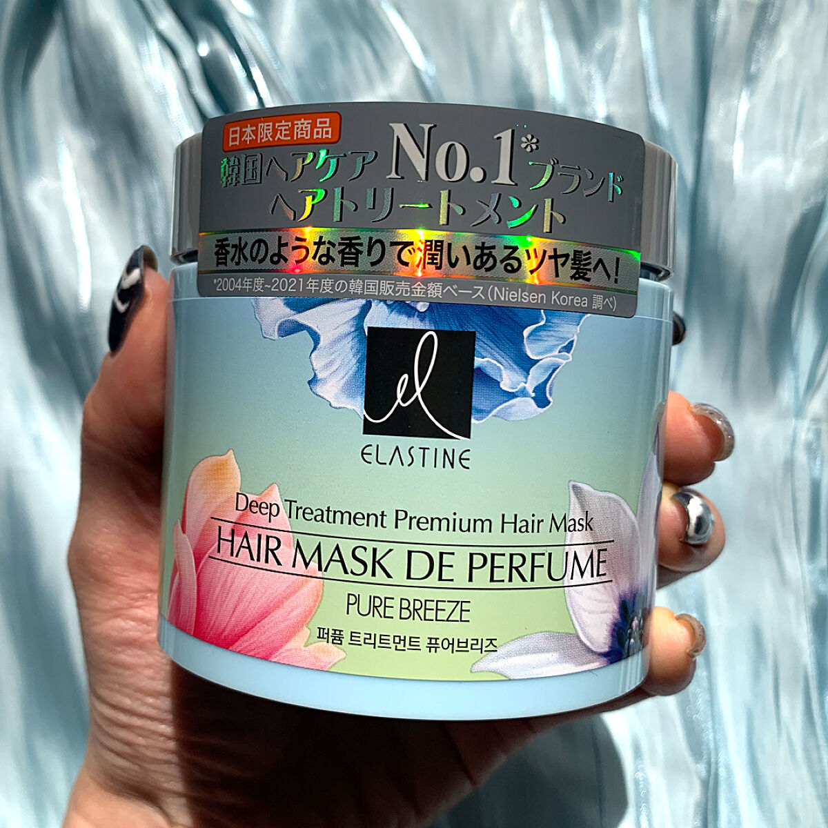 ヘアオイル ピュアブリーズ/エラスチン/その他スタイリングを使ったクチコミ（3枚目）