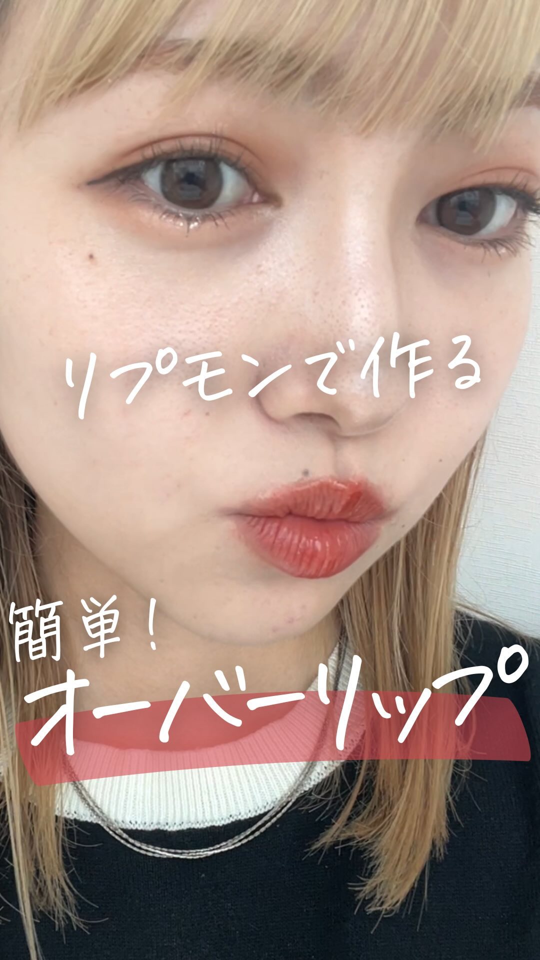 ケイト リップモンスター/KATE/口紅を使ったクチコミ（1枚目）