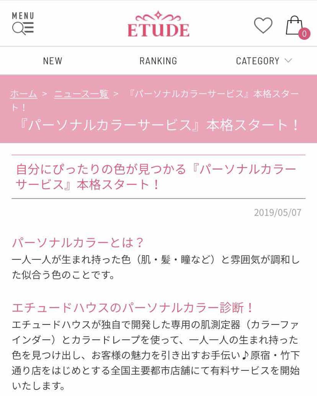 変幻のセツナ on LIPS 「コスパ最強のパーソナルカラー診断(※メイク込2000円)予約3..」(2枚目)