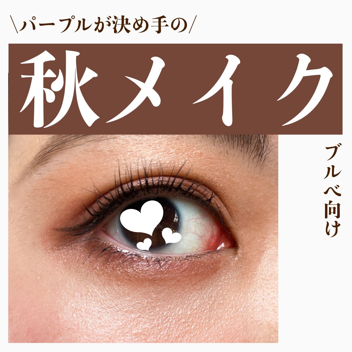 スキニーリッチシャドウ/excel/アイシャドウパレットを使ったクチコミ(1枚目)