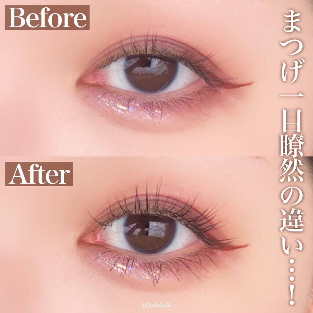 CGパーフェクトラッシュカラ/BLACK ROUGE/マスカラを使ったクチコミ(4枚目)